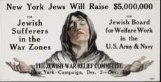 US WWI poster (general): New York Jews
