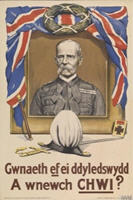 English WWI recruiting poster: Gwnaeth ef ei ddyledswydd...