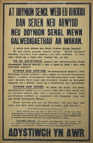 English WWI recruiting poster: At Ddynion Sengl Wedi Eu Rhoddi 
