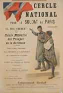 French WWI poster: Cercle National pour le soldat de Paris 