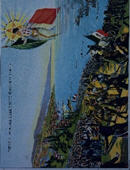 Italian WWI poster: Entrata Trionfale delle Truppe Italiane in Trieste