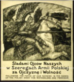 Polish WW1 poster: Polska Pożyczka Rzadowa