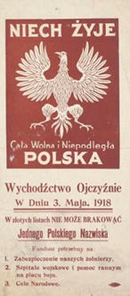 Polish WW1 poster: Niech żyje cała Wolna i Niepodległa Polska