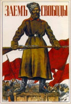 Russian WW1 poster: Заём Свободы